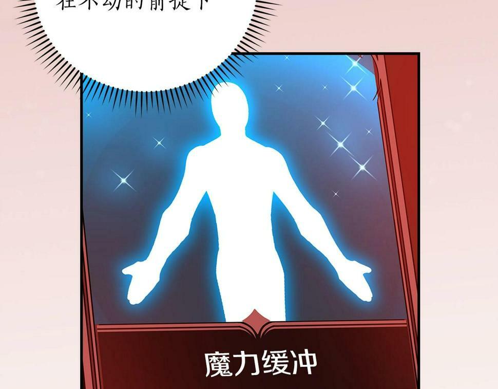 第39话 激情三连抽141
