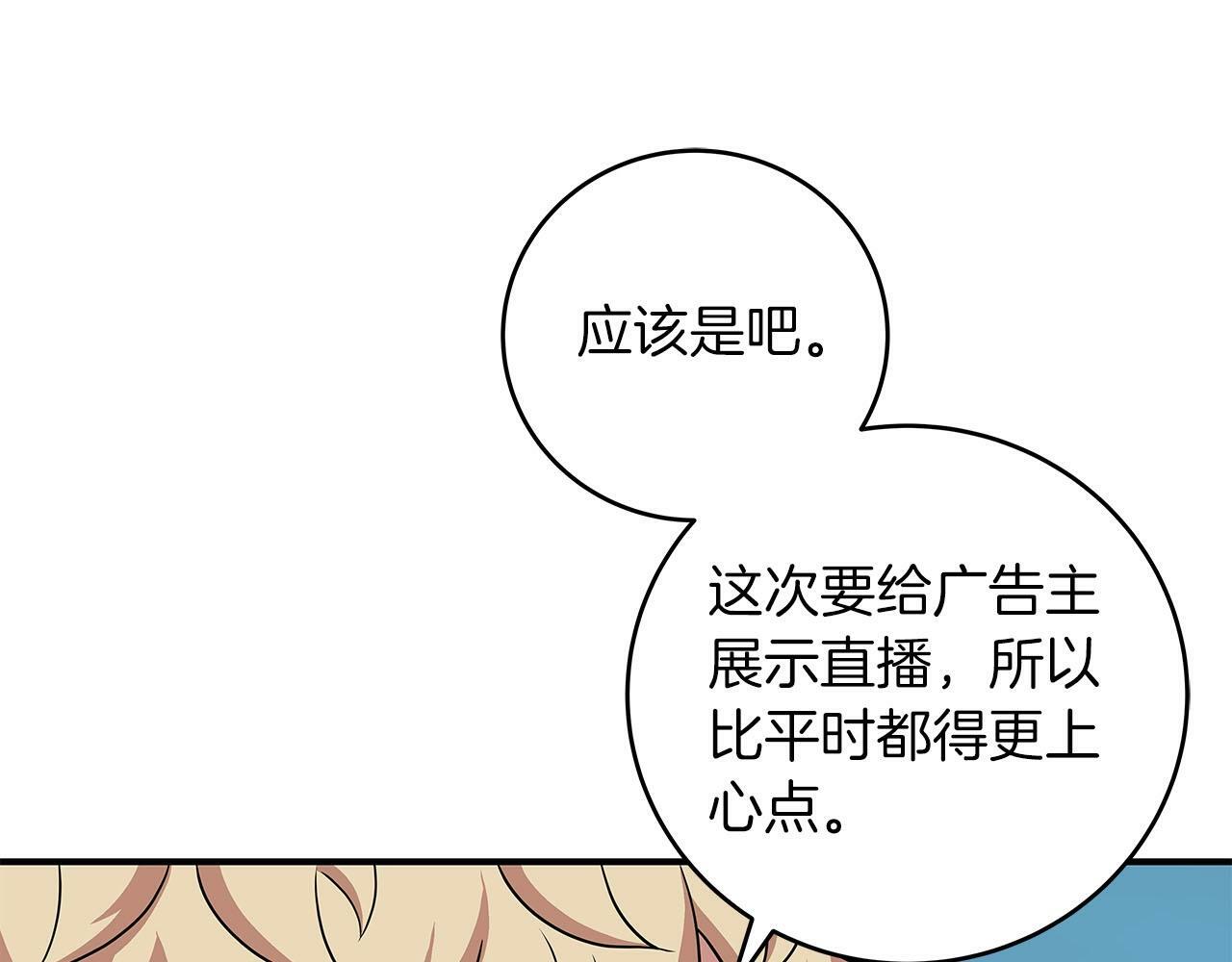 第55话 提取属性43