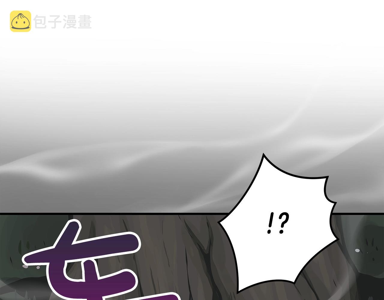 第8话 隐藏副本94