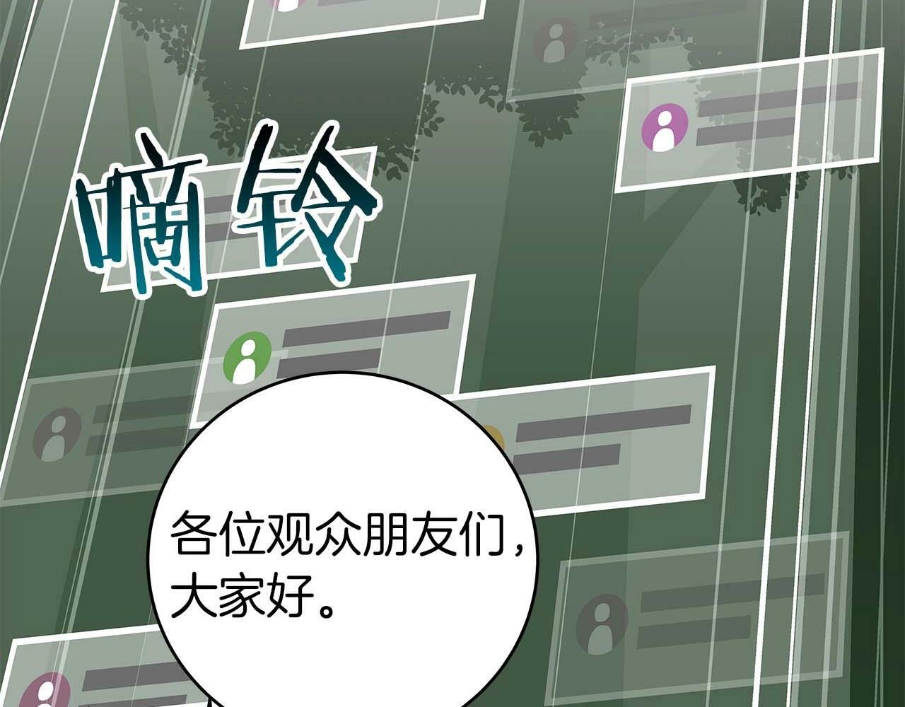 第63话 单刷幽灵233