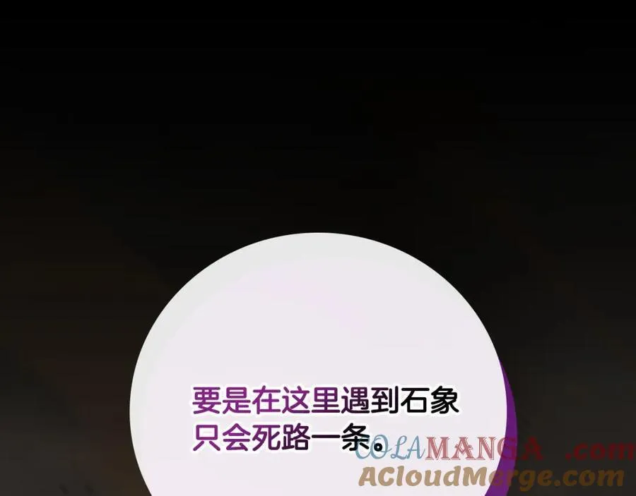 第91话 不能就这么放过他们！132