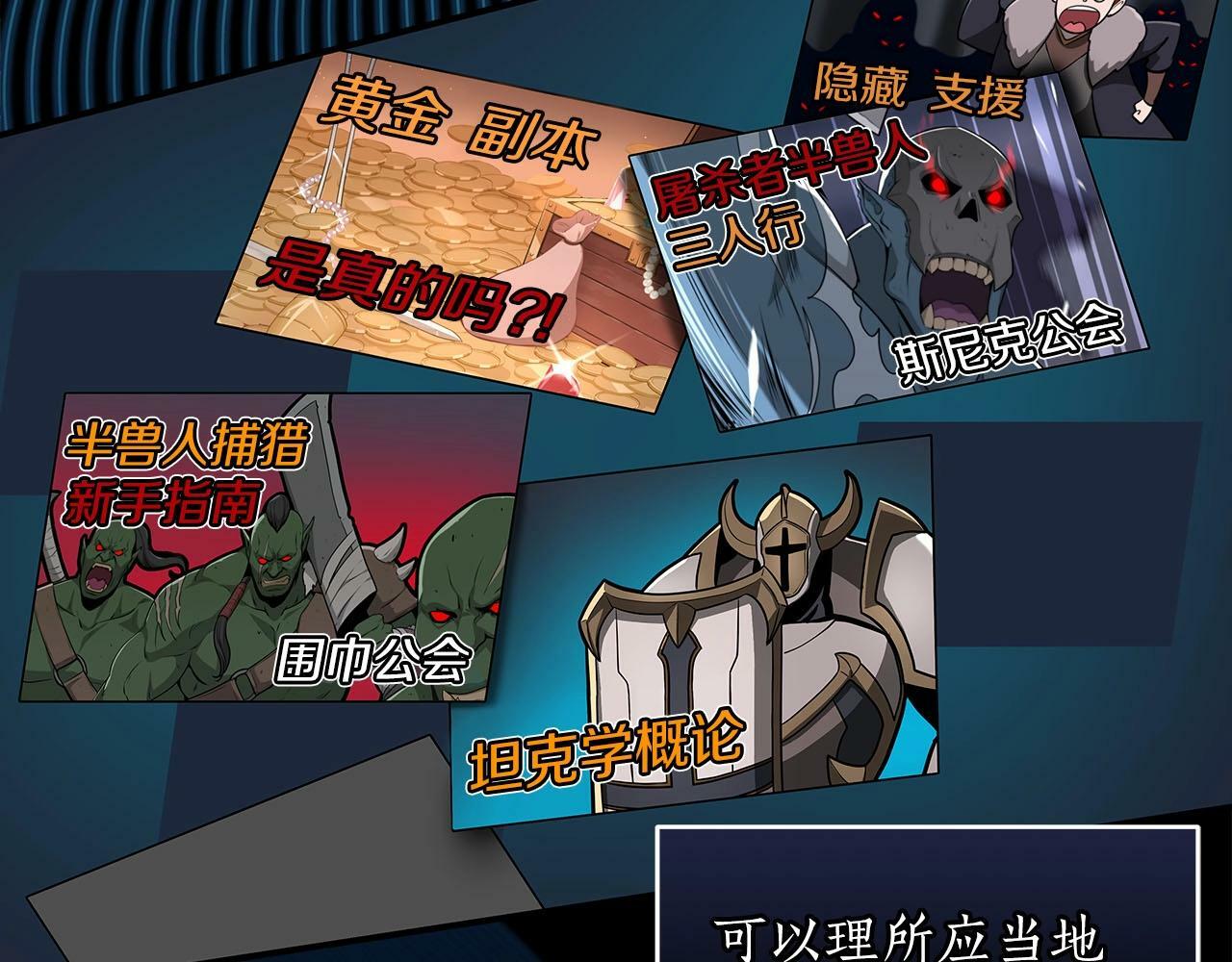 第46话 偷袭直播5