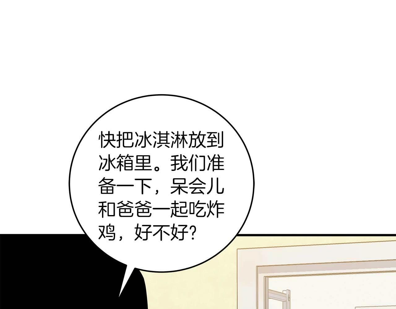 第66话 联系缪斯126