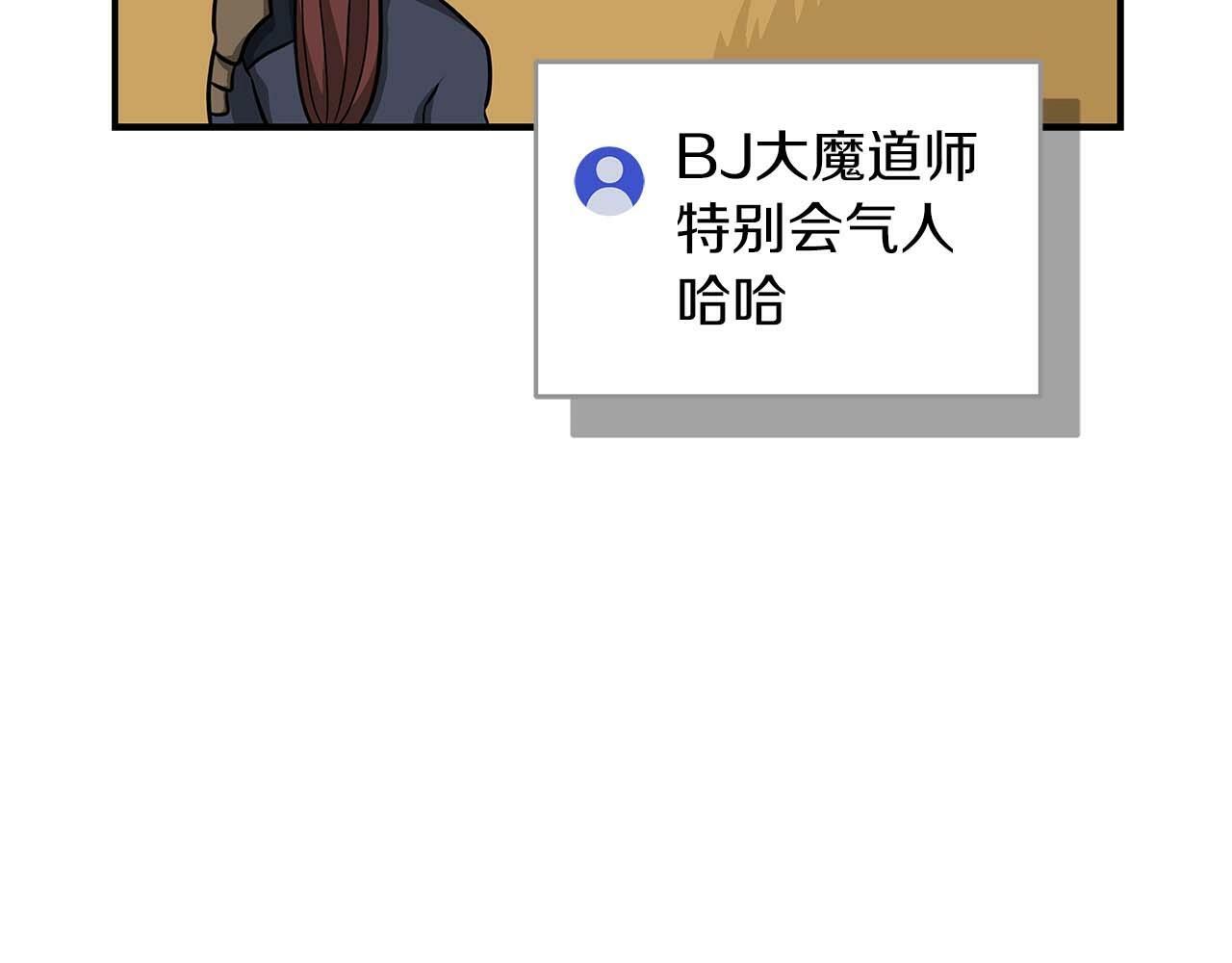 第51话 黄金平原11