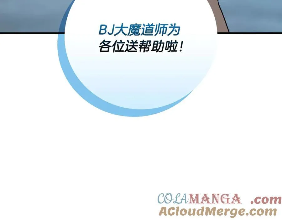 第95话 捉迷藏的BOSS120