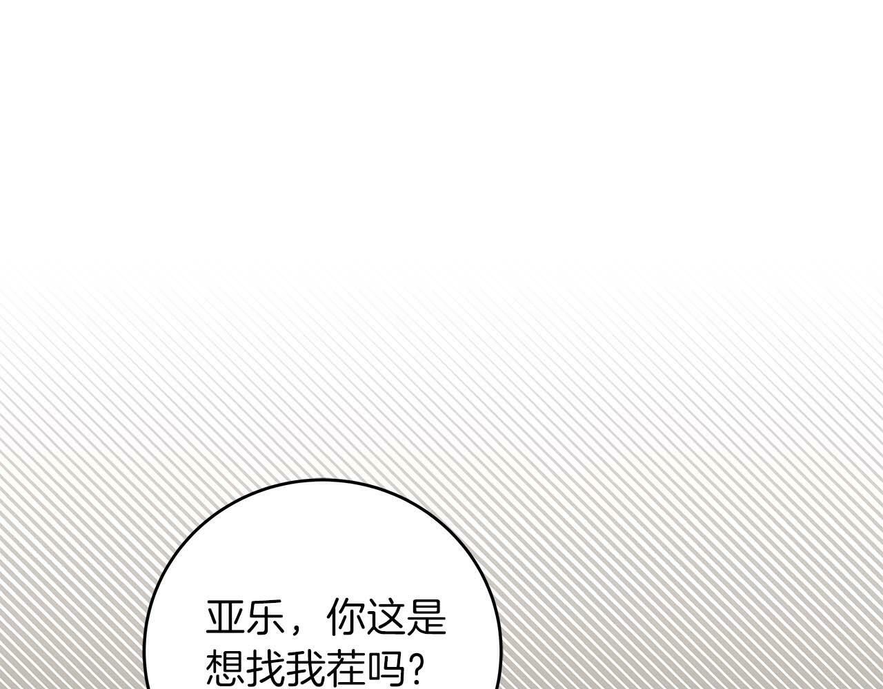 第49话 进入榜单167