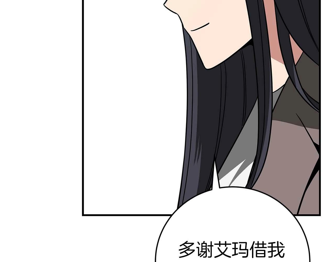 第63话 单刷幽灵164