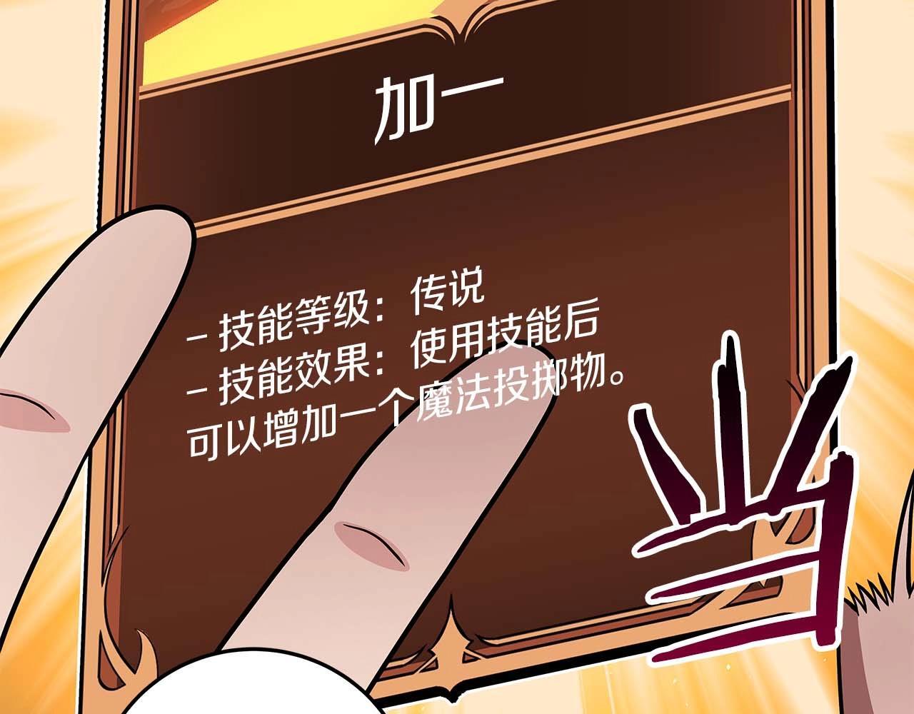 第72话 开箱直播88