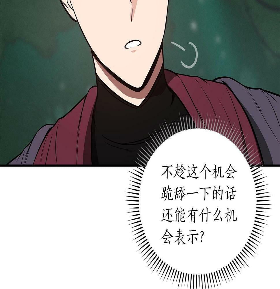 第34话 挑战成功169