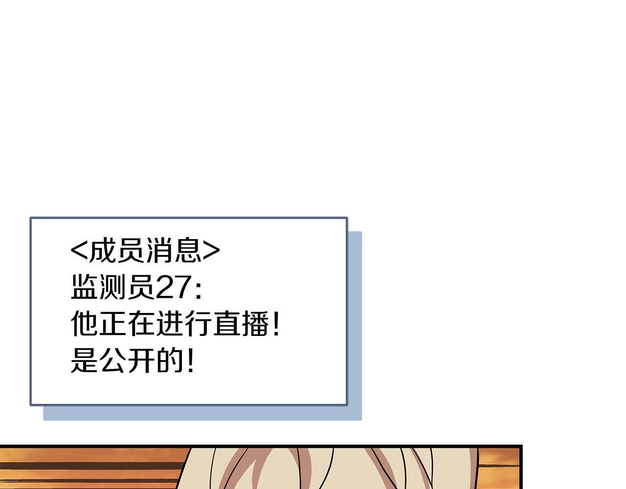 第50话 将军131