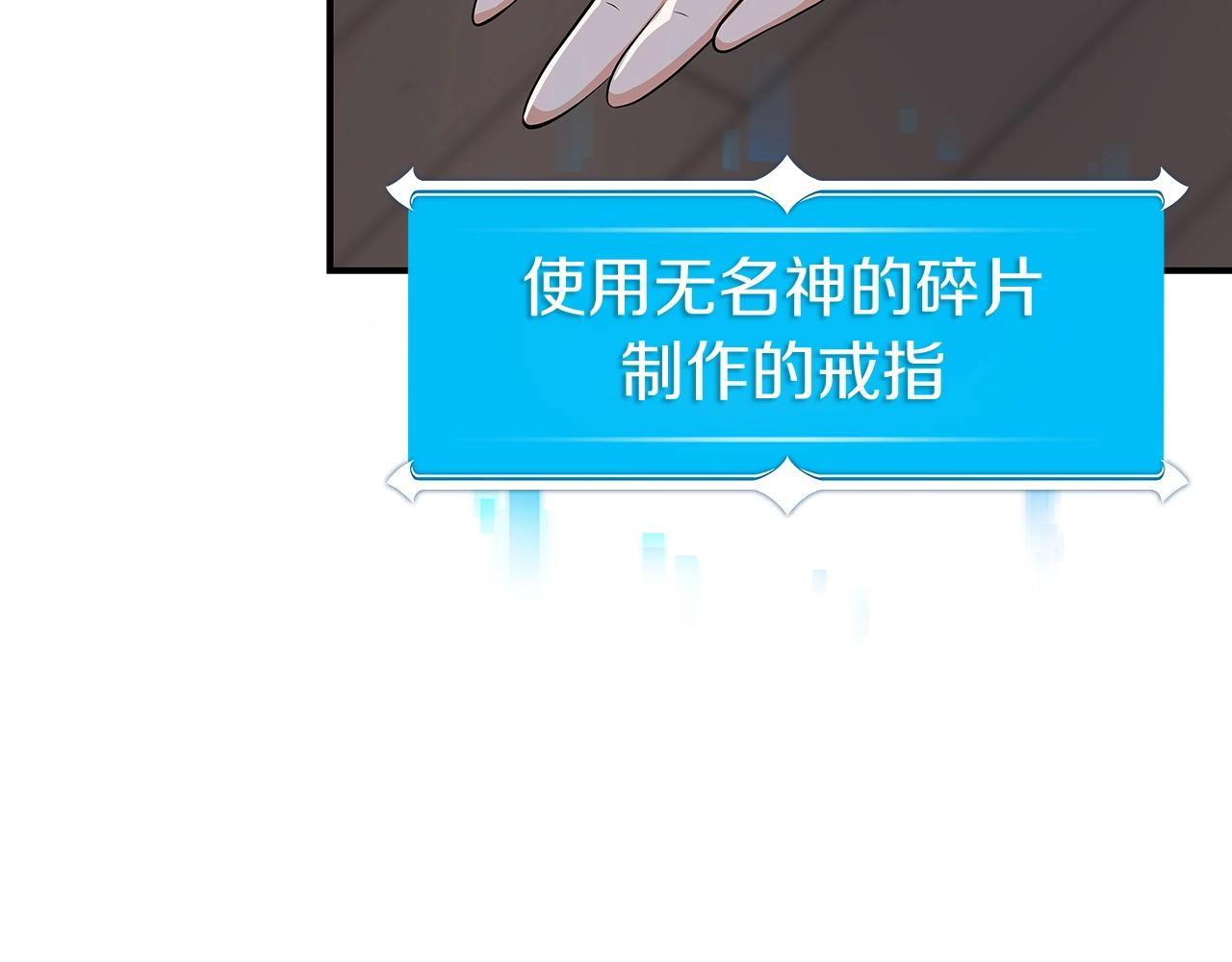 第11话 秘密祭坛167