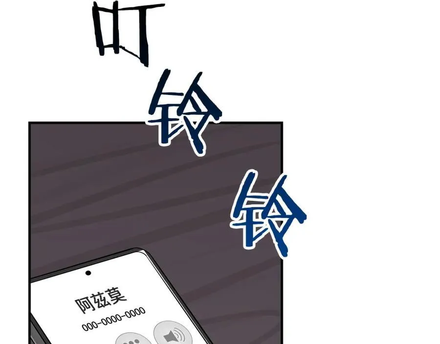 第91话 不能就这么放过他们！81
