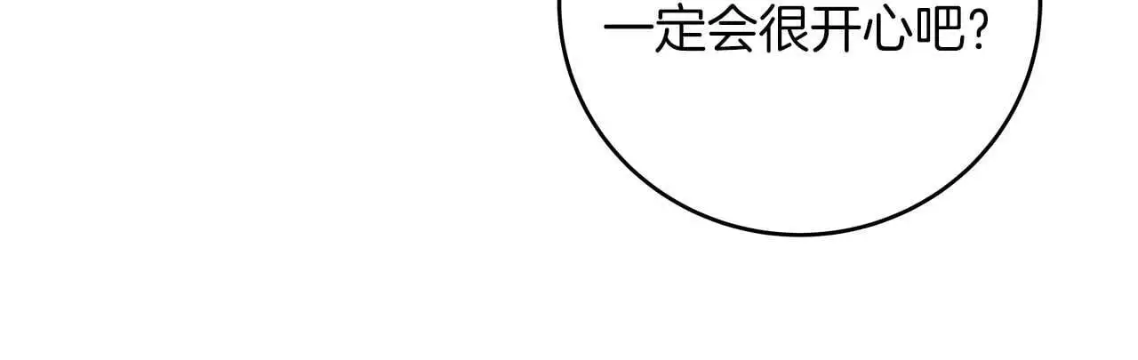 第74话 讨伐队95