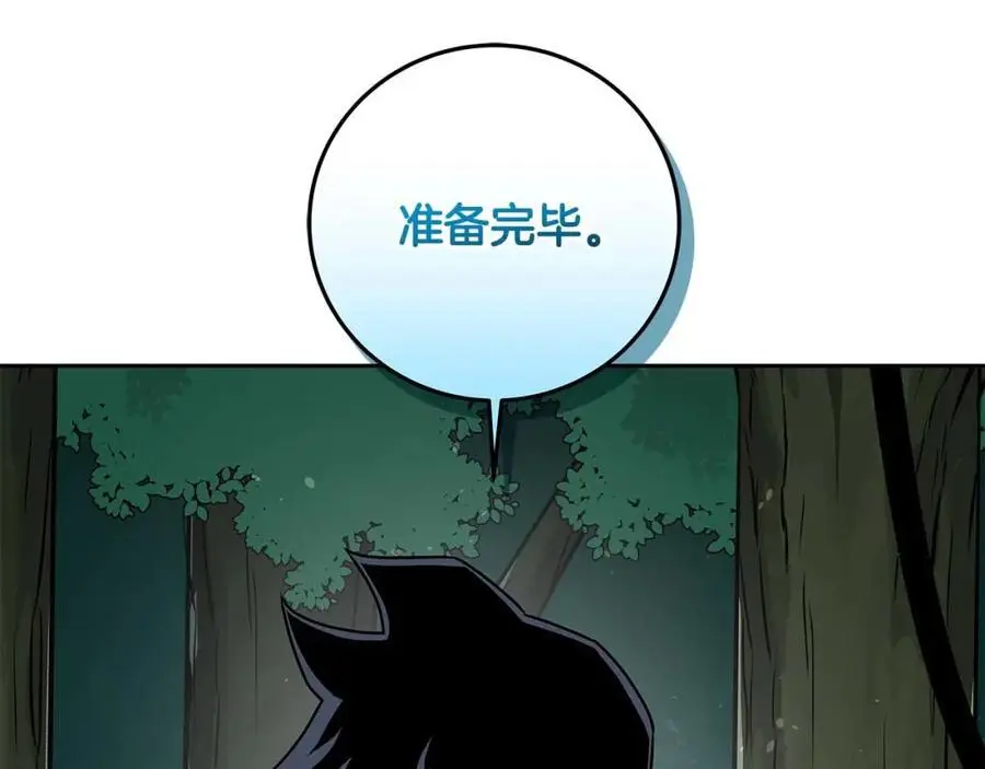 第85话 新花式直播121