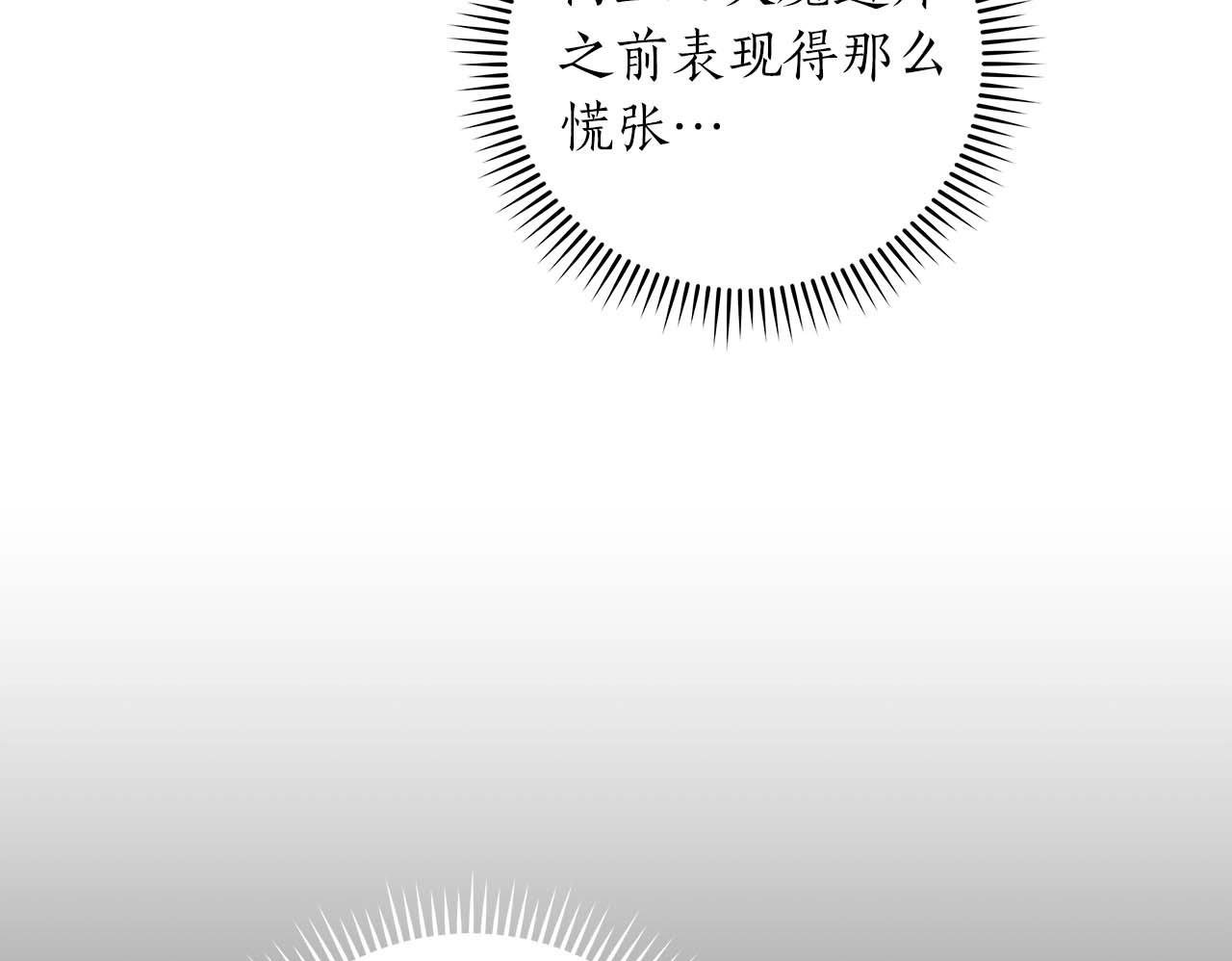 第72话 开箱直播199