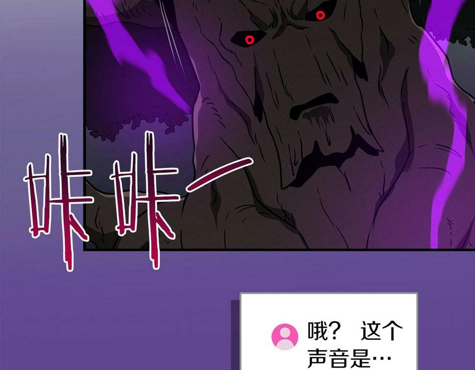 第42话 无名神38