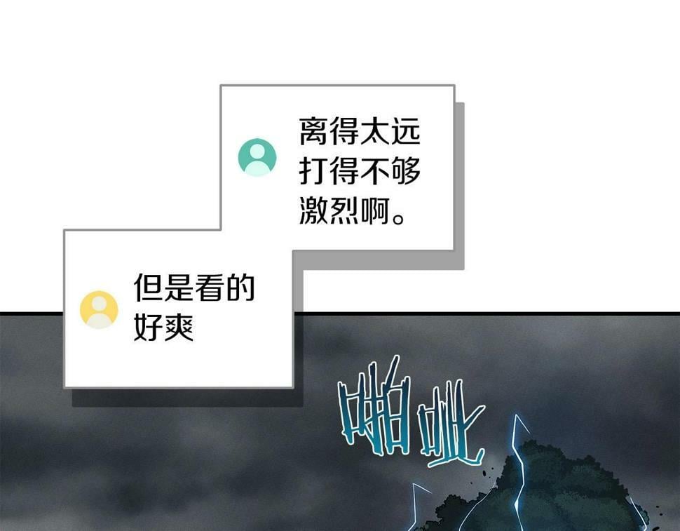 第41话 刷钱94
