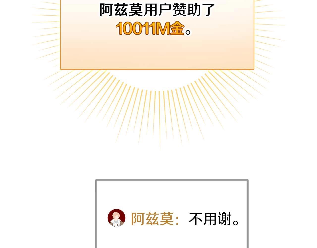 第71话 新协助者177