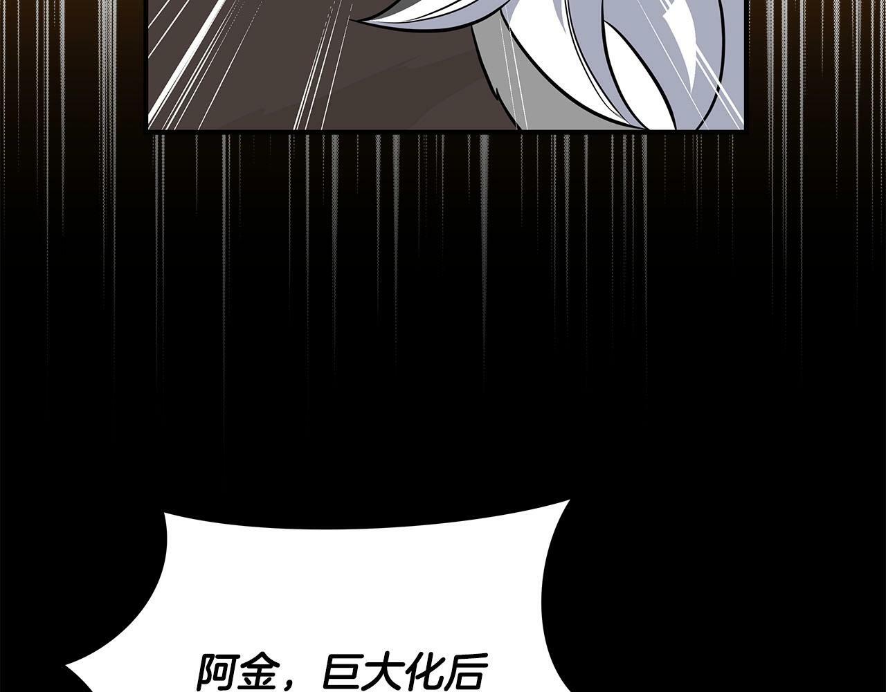 第56话 直播热身119