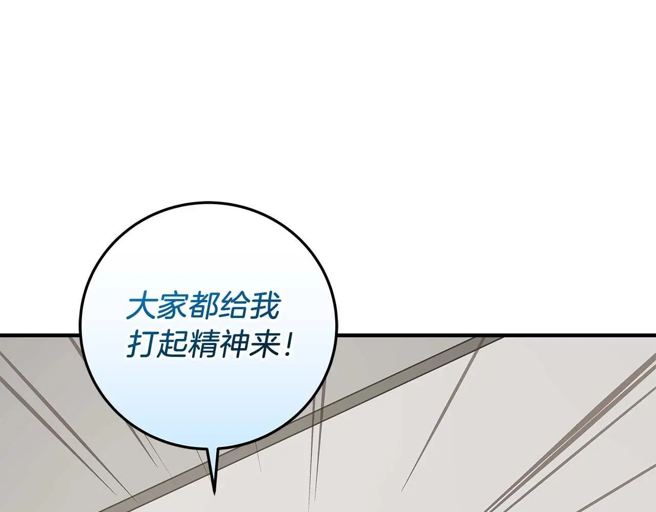 第82话 魔杖0