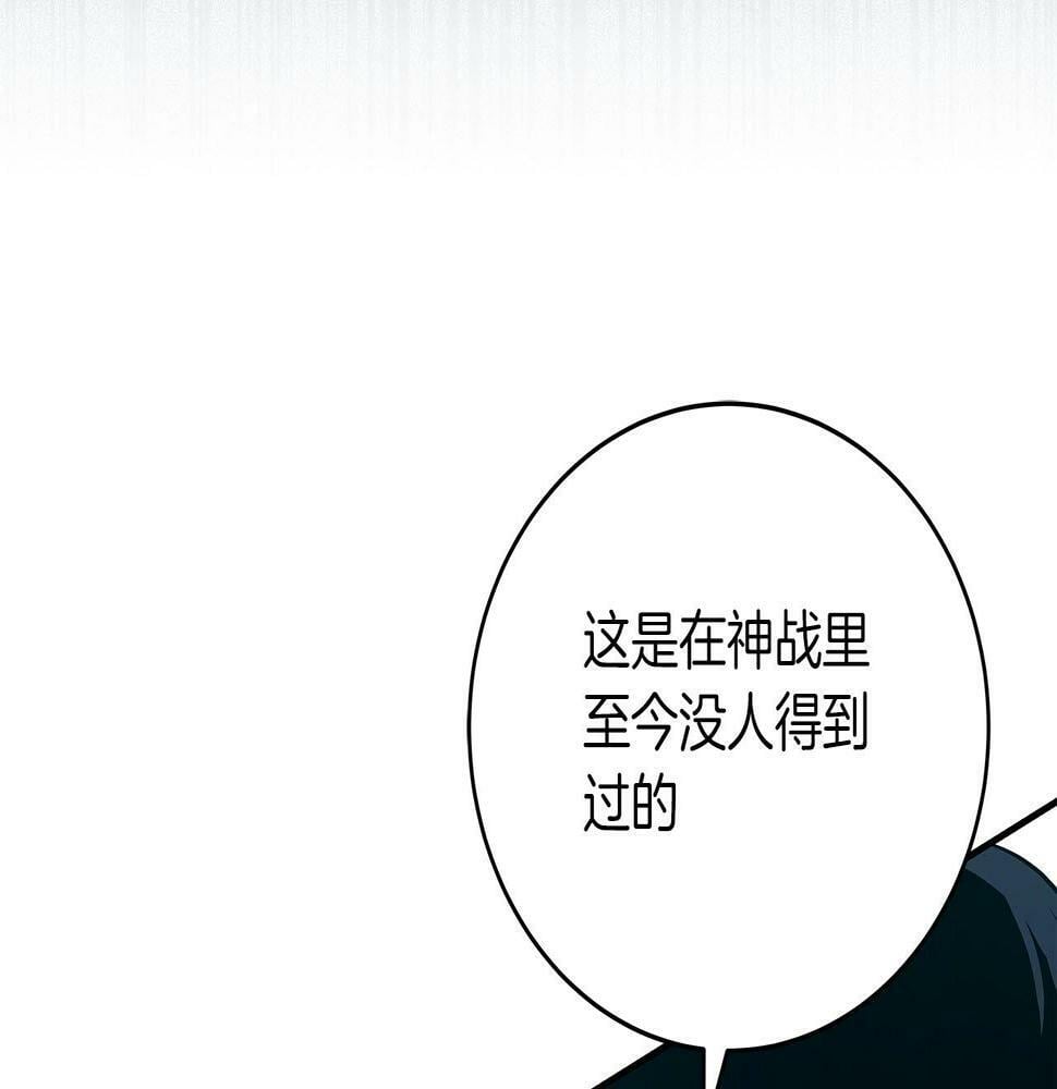 第35话 白魔杖71