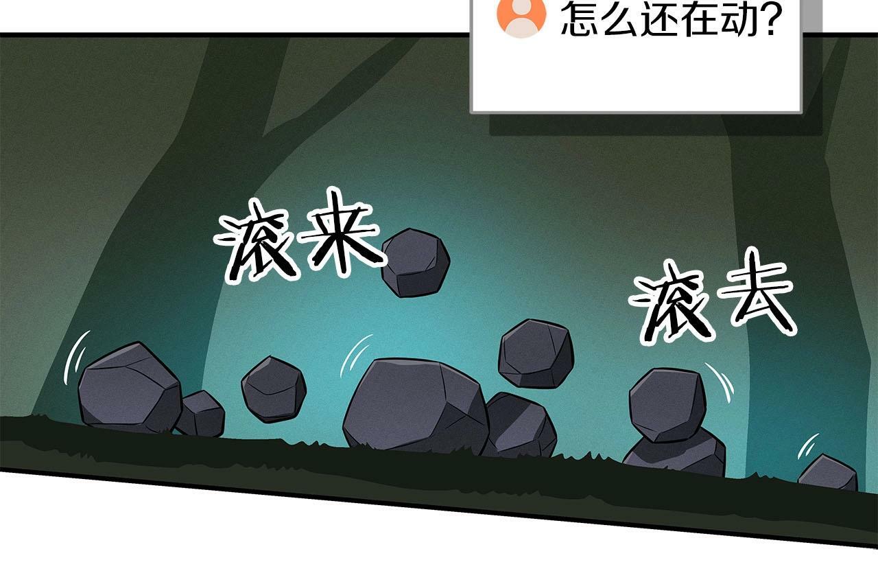 第57话 新技能31