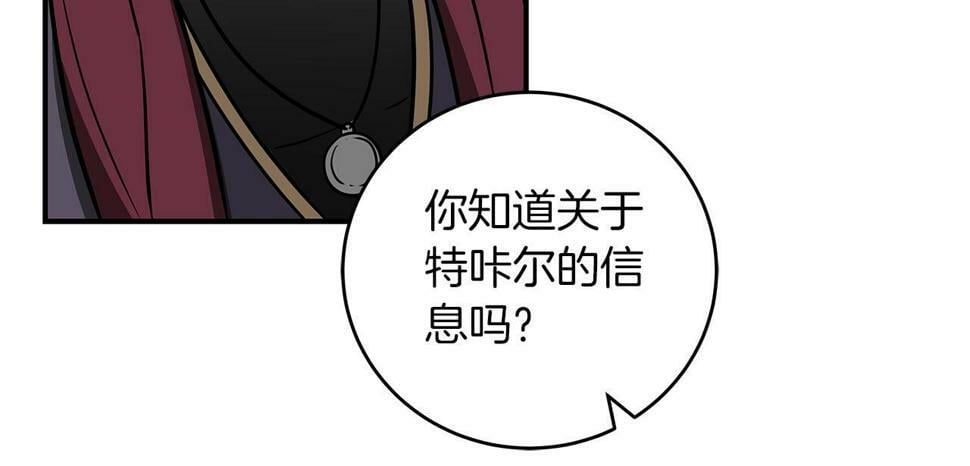第37话 再次直播9