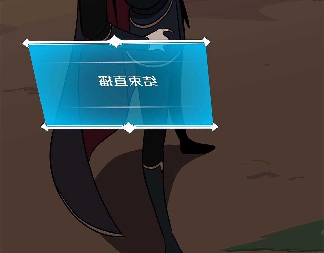 第69话 守护者196