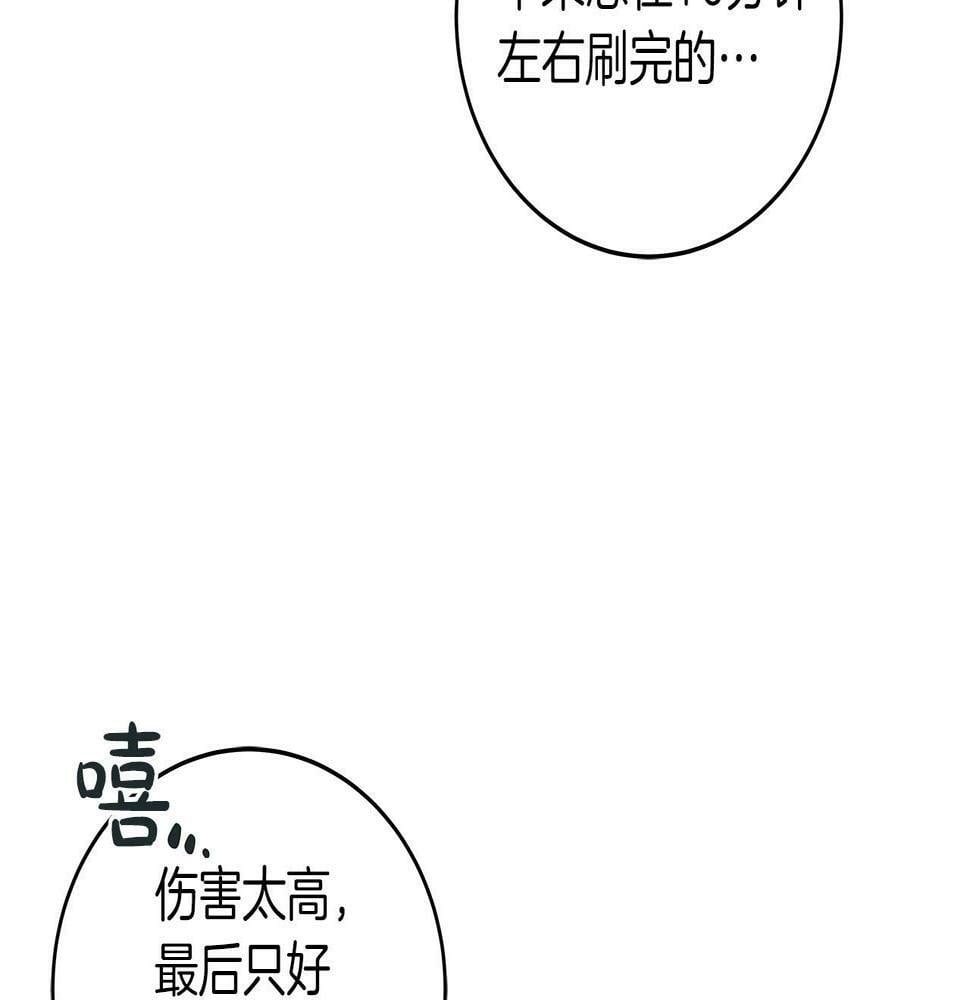 第34话 挑战成功141