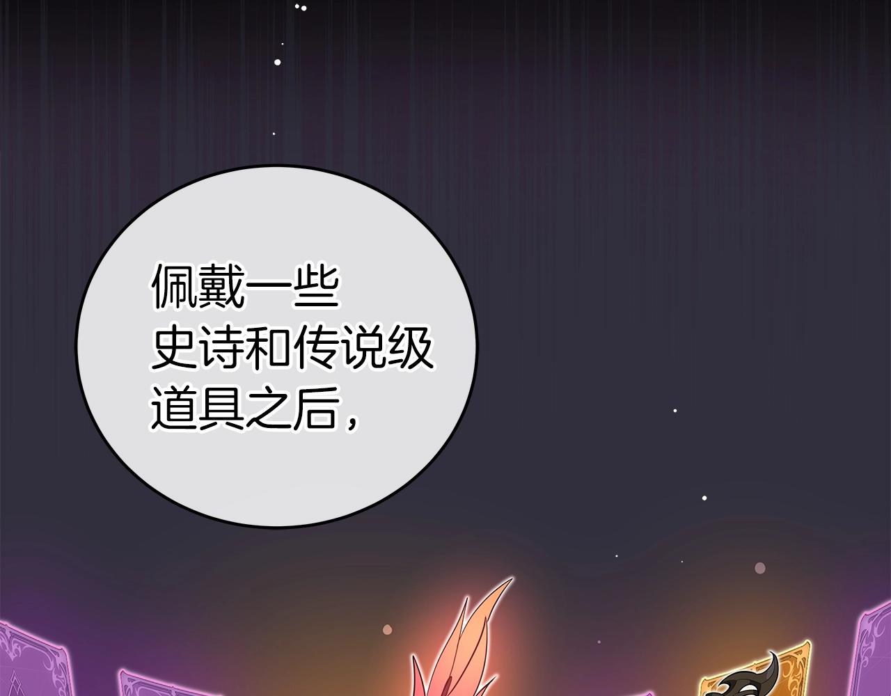 第17话 抽卡时刻114