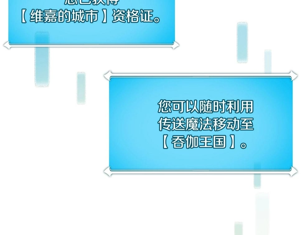 第43话 悬赏72