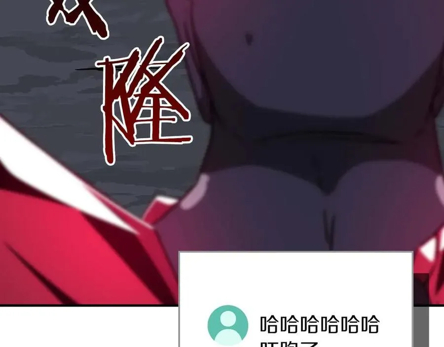 第95话 捉迷藏的BOSS75