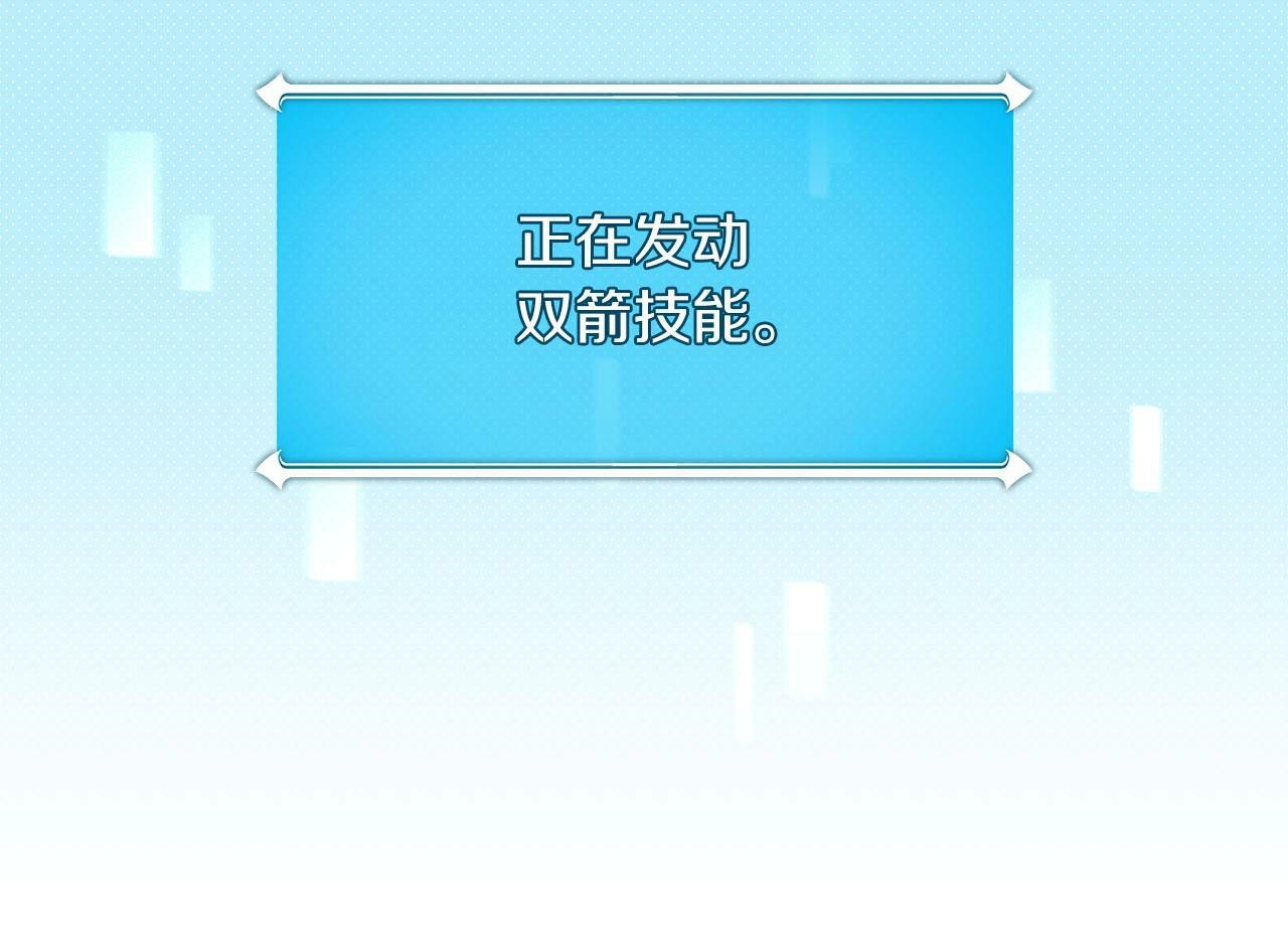 第65话 主线剧情184