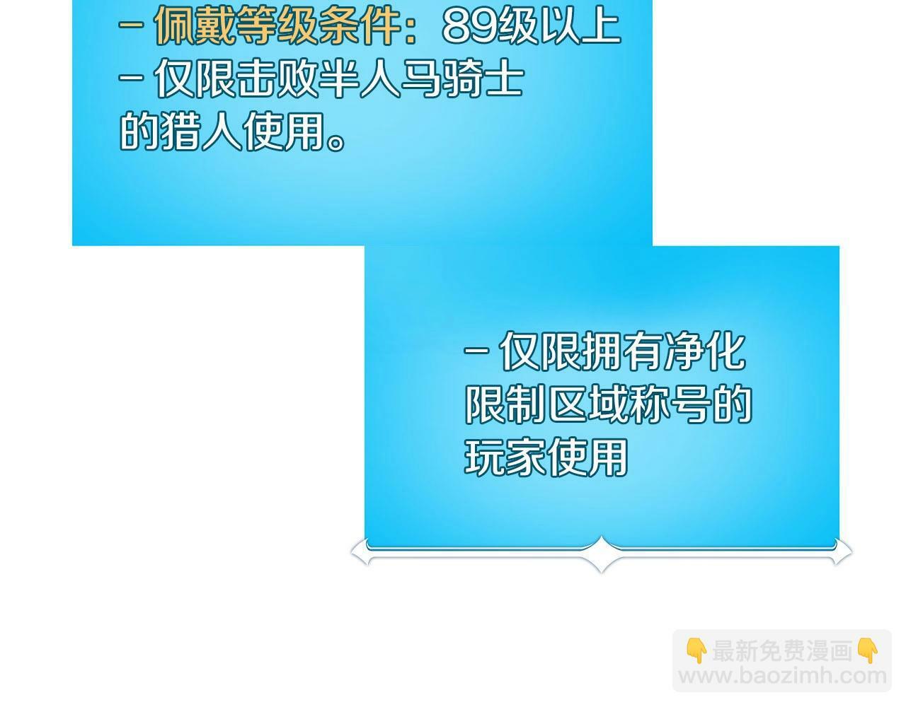 第60话 不明人物137