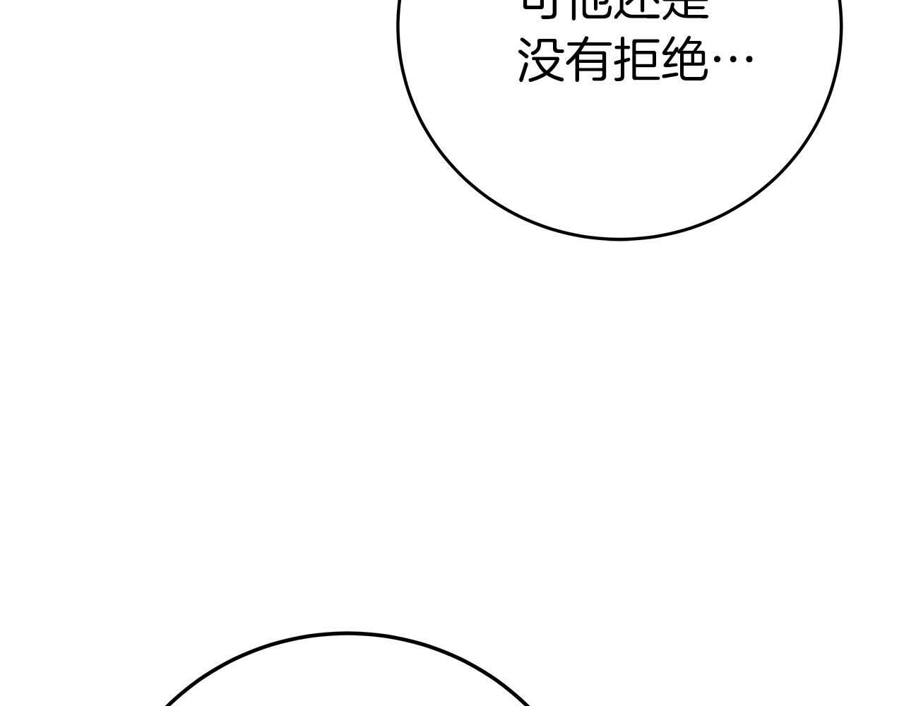 第64话 猎蛇工会73