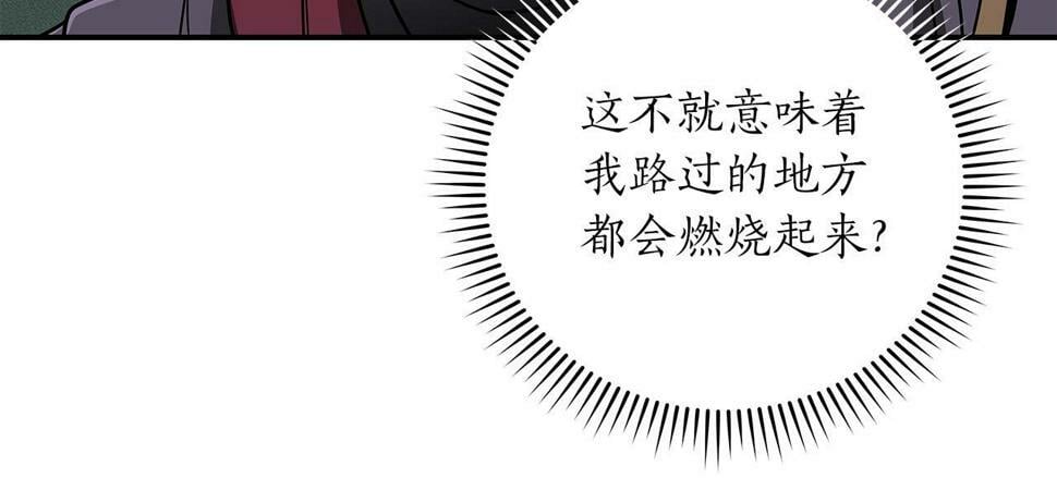 第39话 激情三连抽97
