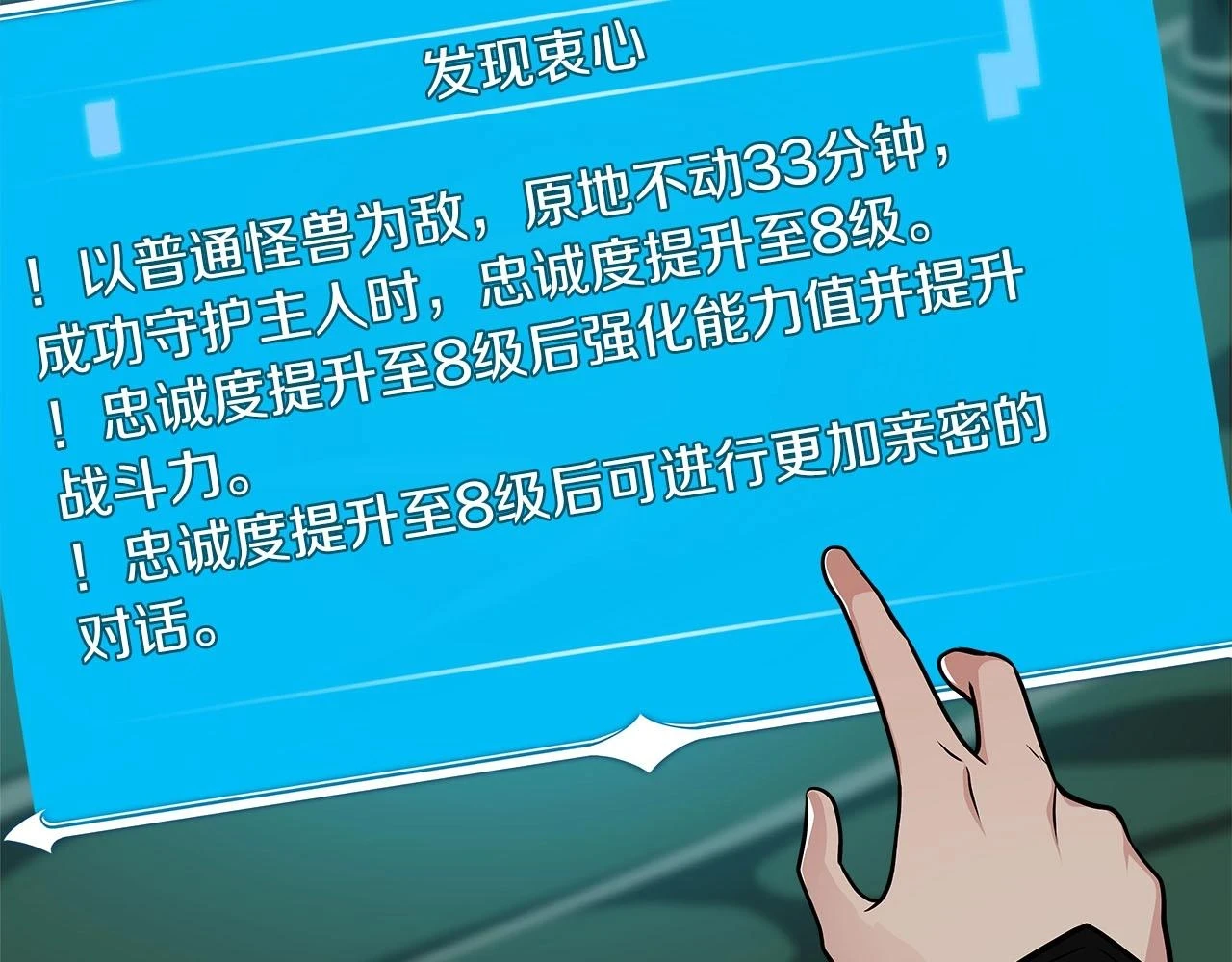 第28话 刺客3