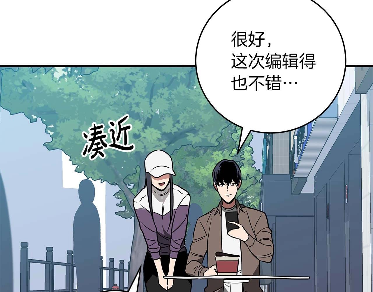 第67话 正面硬刚23