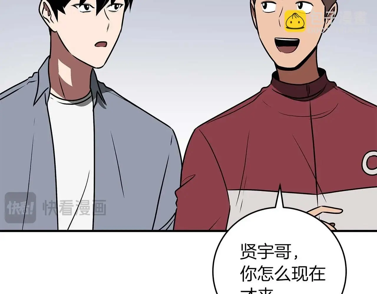 第79话 冰冻之夜49