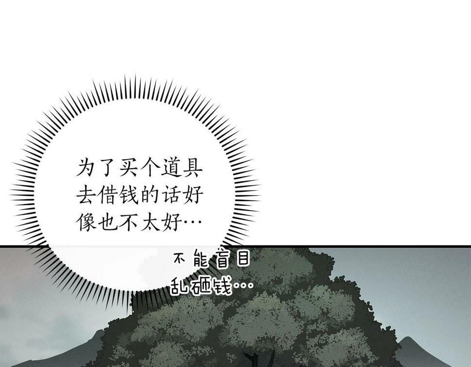 第40话 缪斯5