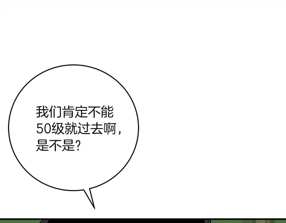 第43话 悬赏157