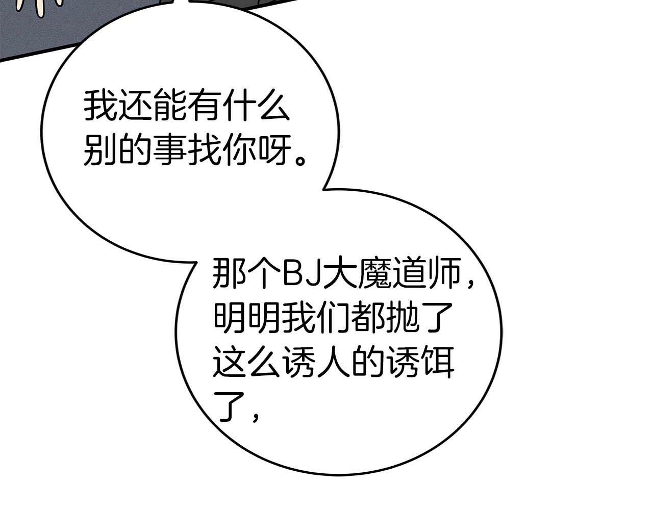第63话 单刷幽灵200