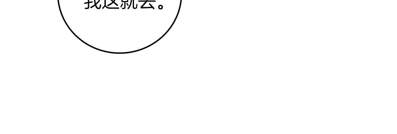第66话 联系缪斯181
