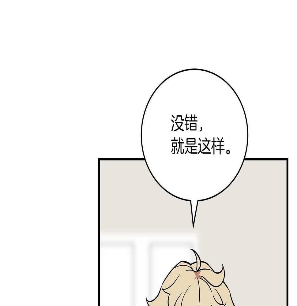 第34话 挑战成功196