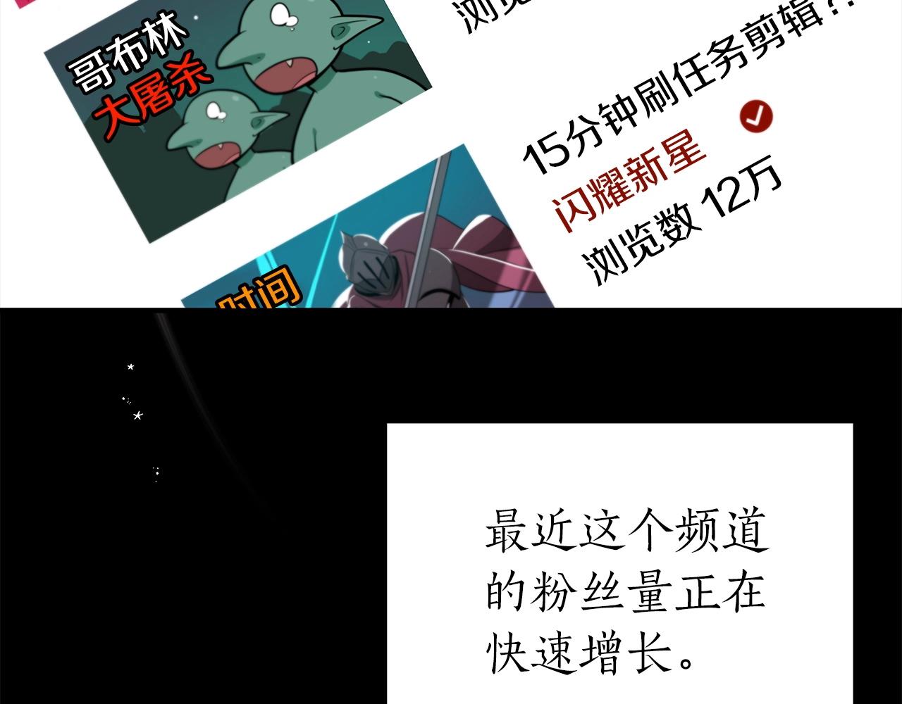 第18话  双重施放48