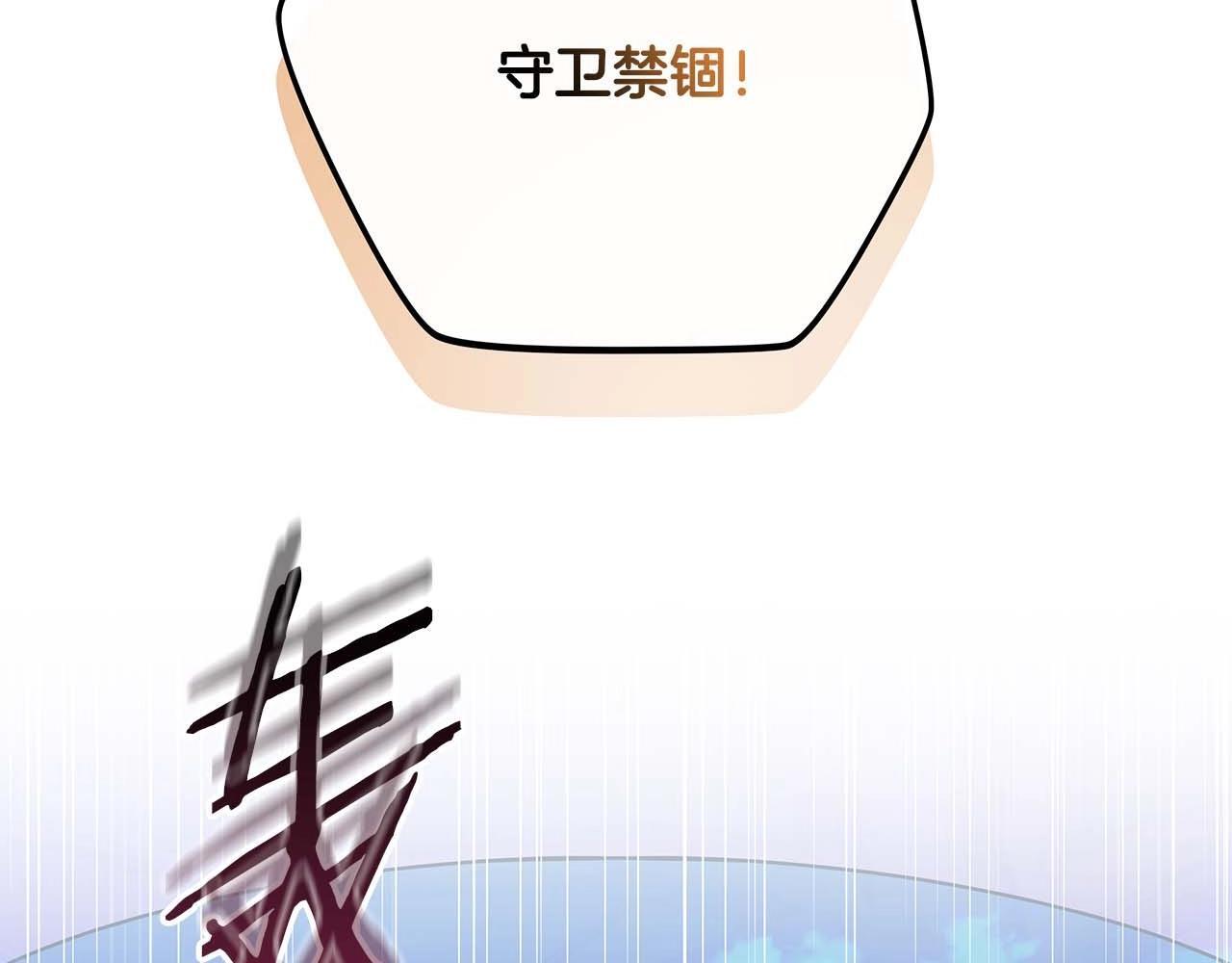 第69话 守护者180