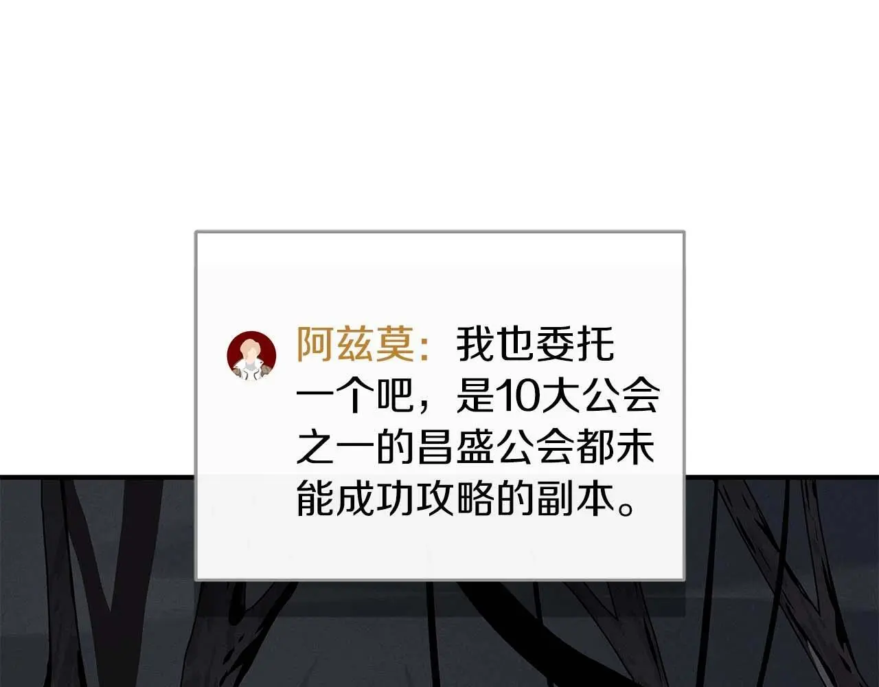 第77话 再次单刷255