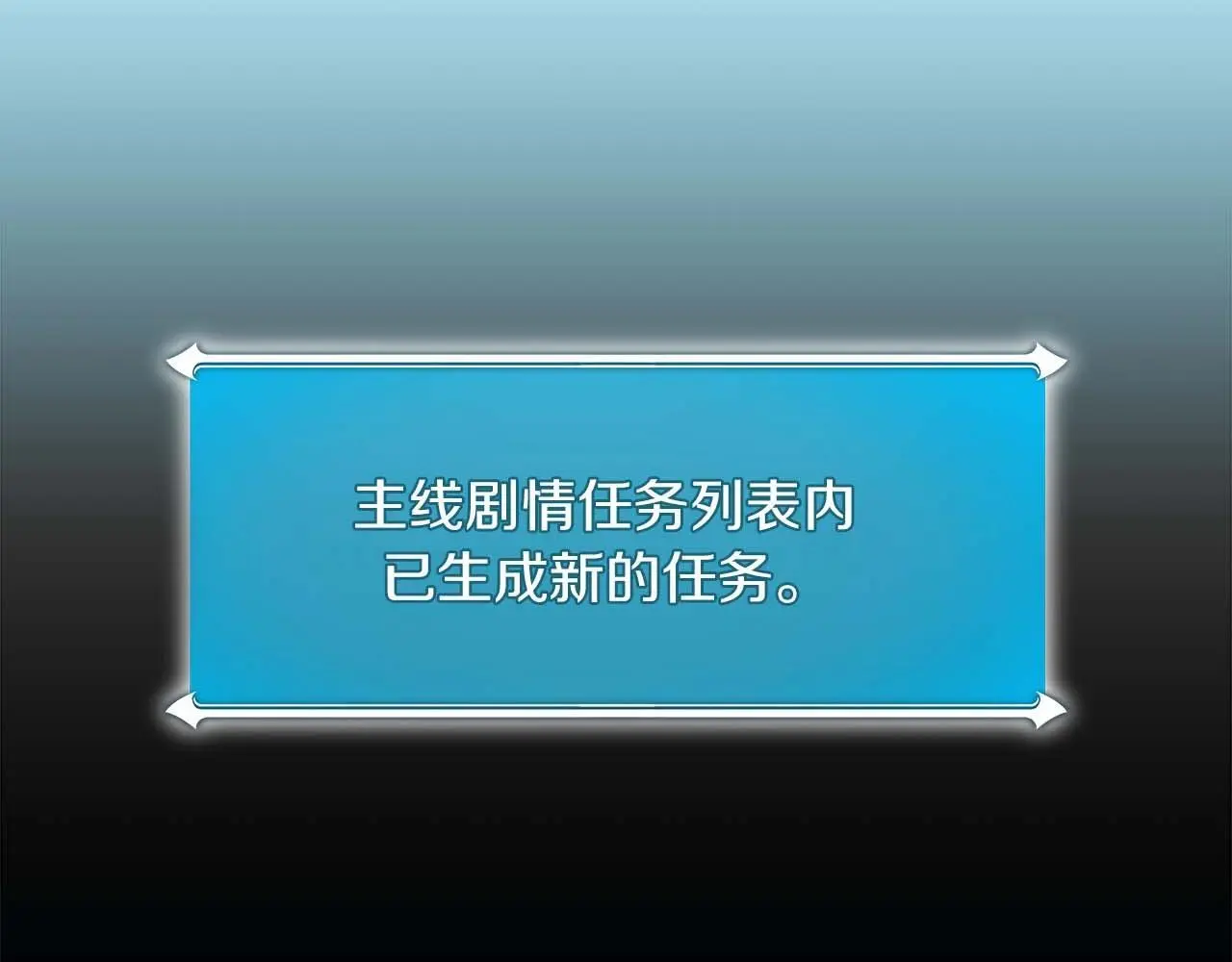 第78话 阿兹莫的委托115