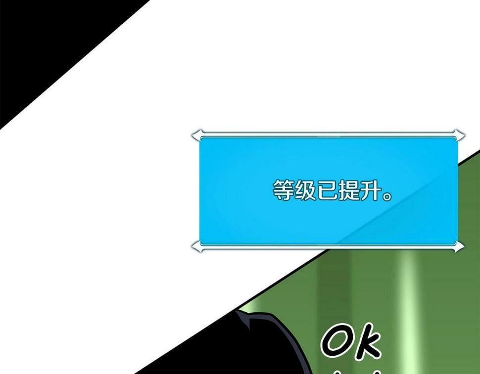 第38话 新的机会190