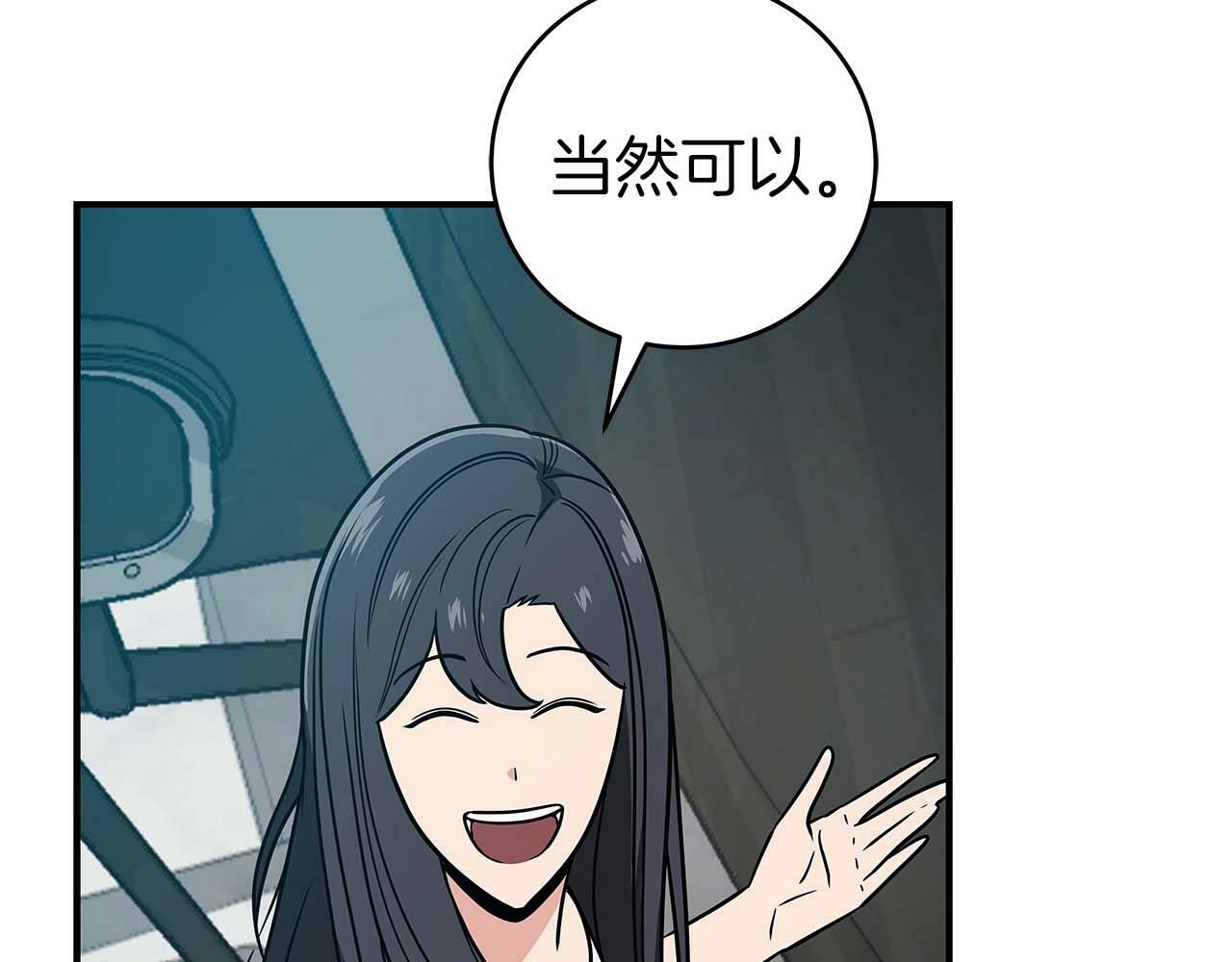 第63话 单刷幽灵189